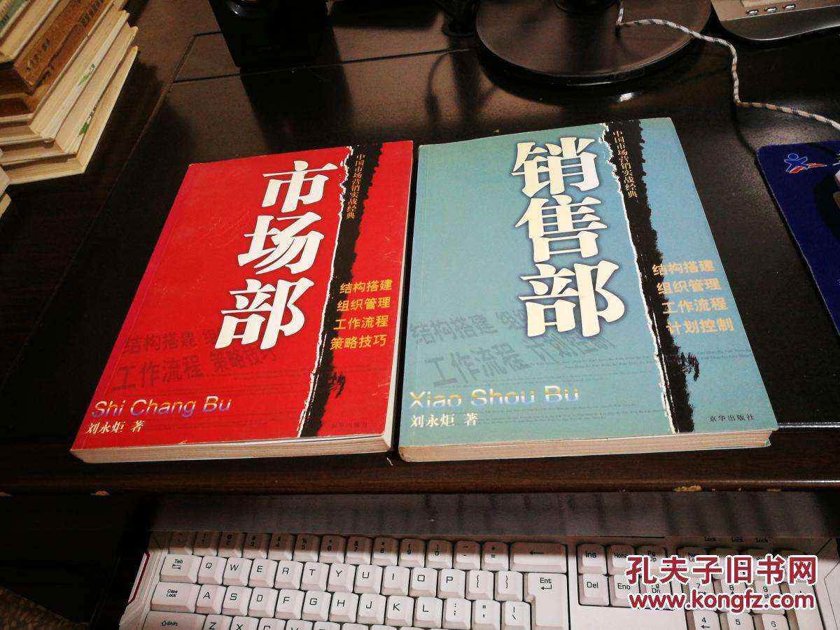 市场向左，销售向右？数字化时代，不分左右