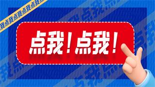 拯救你的社群：个人微信群可以一键转为企业微信群了！