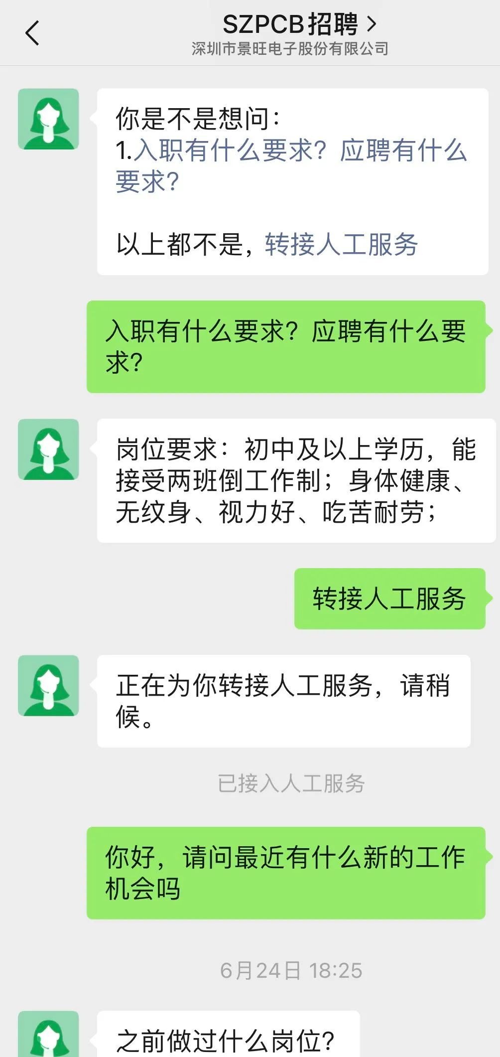 香港和宝典宝典免费资料大全