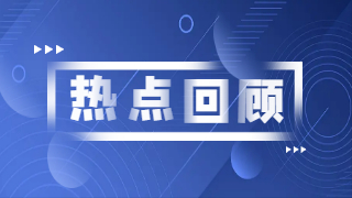 关于企业微信收费，企业如何应对？