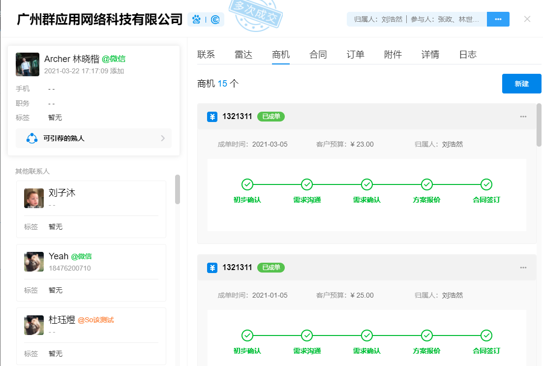 香港和宝典宝典免费资料大全